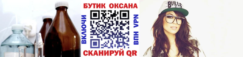 даркнет сайт  Стрежевой  Бутират оксана 