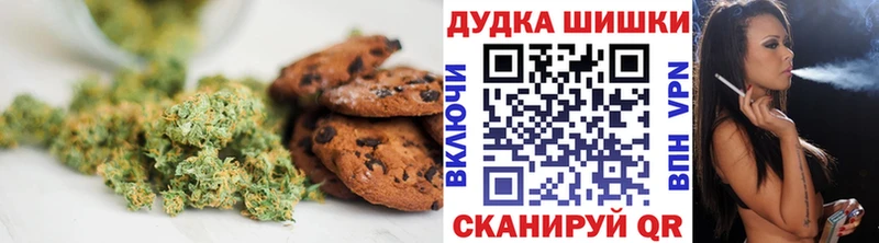 Canna-Cookies конопля  Стрежевой 