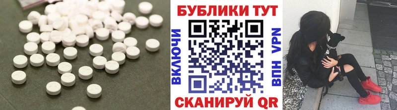 ЭКСТАЗИ VHQ  Стрежевой 