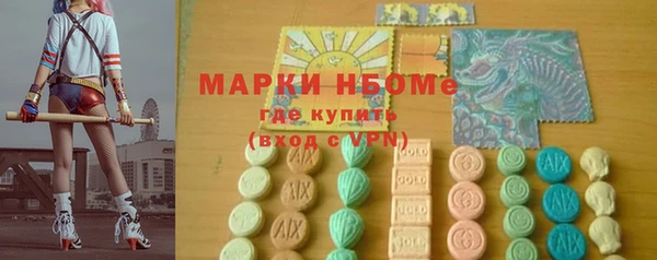 кокаин VHQ Абаза