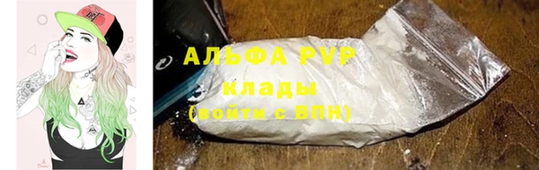 кокаин VHQ Абаза