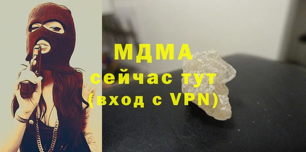 гашишное масло Абдулино