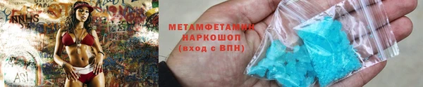 марки nbome Осташков
