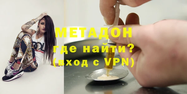 кокаин VHQ Абаза