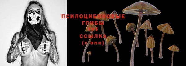 гашишное масло Абдулино