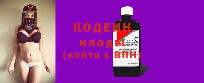 индика Абинск