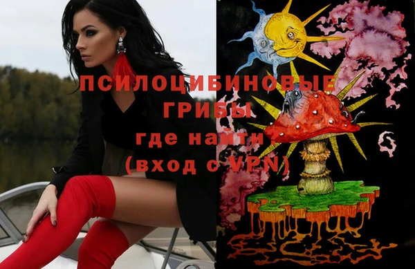 марки nbome Осташков