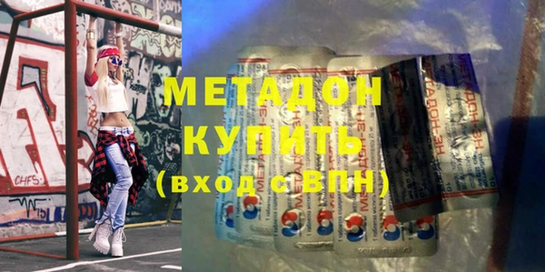 кокаин VHQ Абаза