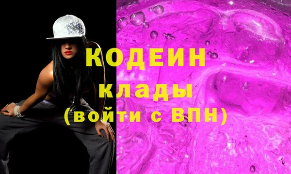 кокаин VHQ Абаза