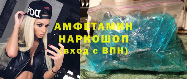 мдпв Осинники
