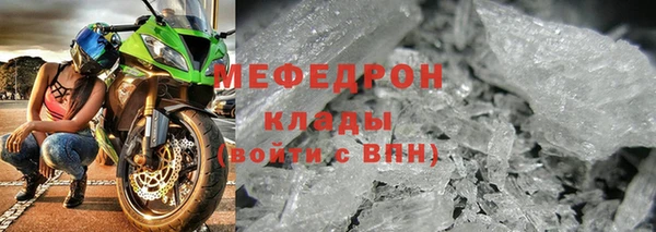 мдпв Осинники