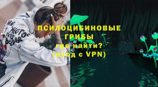 марки nbome Осташков
