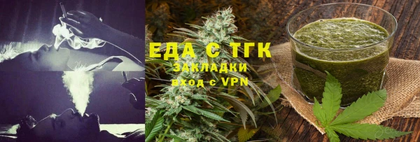 кокаин VHQ Абаза