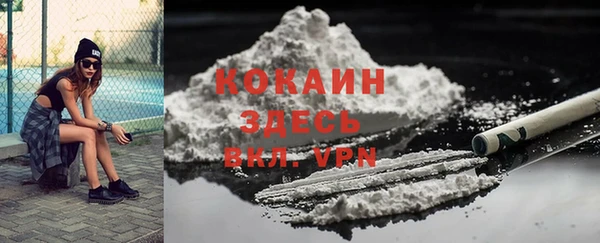 марки nbome Осташков