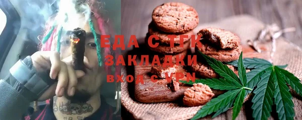 мдпв Осинники