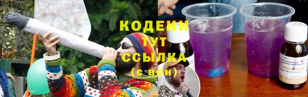 марки nbome Осташков