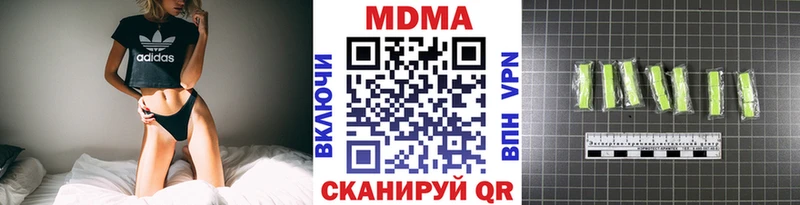 МДМА молли  Стрежевой 