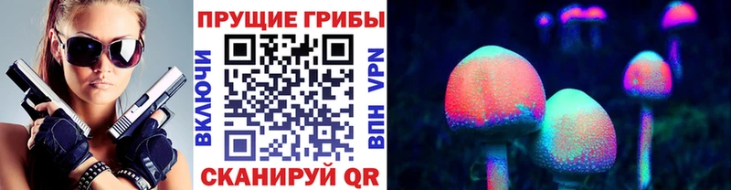 shop наркотические препараты  Стрежевой  Галлюциногенные грибы мухоморы 